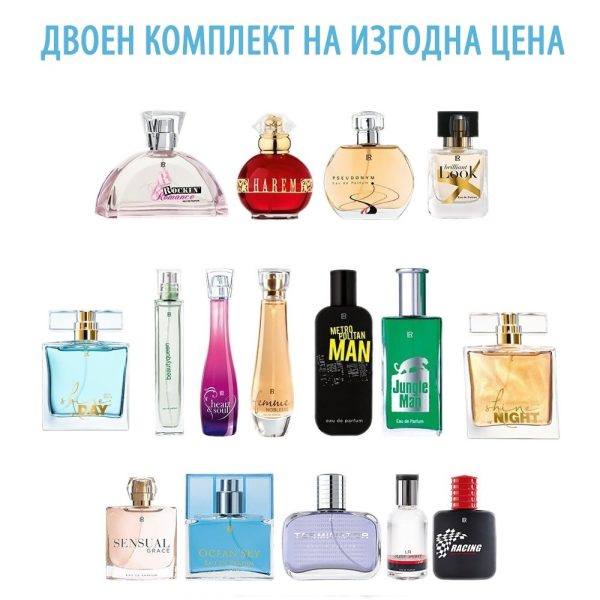Дизайнерски парфюми Двоен комплект