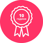 Опит и професионализъм