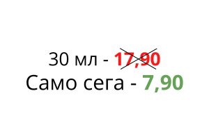 lr cena sprei