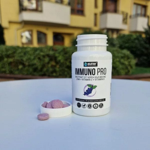 Immuno Pro Екстракт от Черен Бъз 800 mg, Цинк, Витамин C и Витамин D