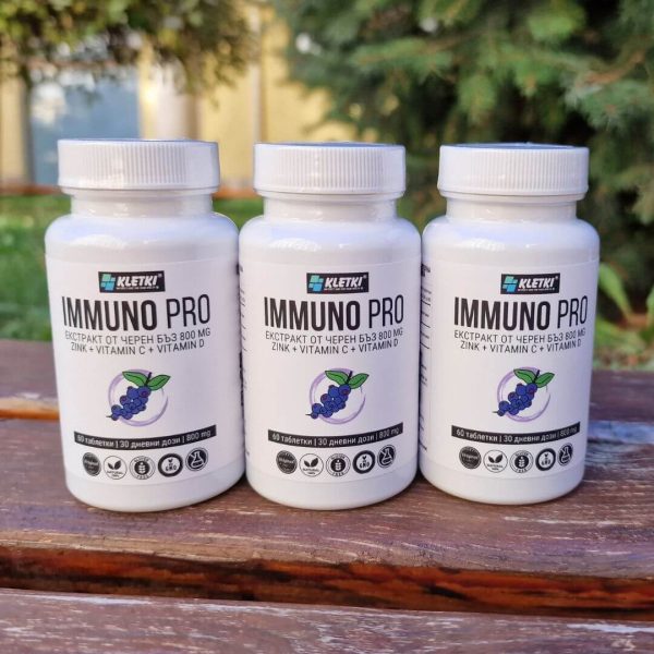 Immuno Pro Екстракт от Черен Бъз 800 mg, Цинк, Витамин C и Витамин D