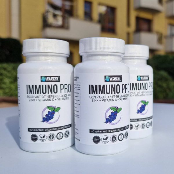 Immuno Pro Екстракт от Черен Бъз 800 mg, Цинк, Витамин C и Витамин D